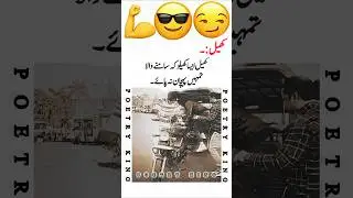 Khel aisa khelo 😏 #poetry #shaayri #attitude #unfrezzmyaccount #attitudestatus #viral #shorts