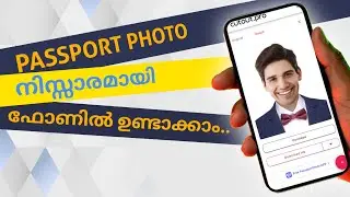 How to make professional passport photo online with single-click in one second | its free ! I😱