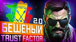 Сумасшествие ФАКТОРА ДОВЕРИЯ В CS2 / Разработка отдельного подбора игроков / Скрытый Пул