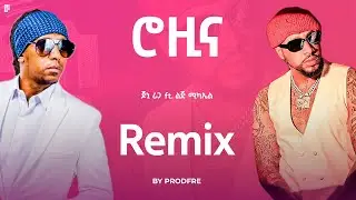 Jonny Ragga ft. Lij Michael Rozina | ሮዚና | Remix By ProdFre