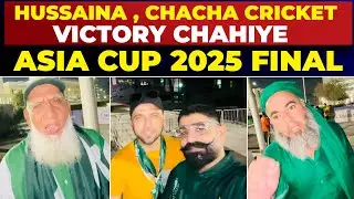 Chacha Cricket , Chacha Pakistani And Hussaina Are Fully Excited For Final
