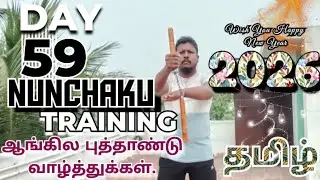 NUNCHAKU TRAINING DAY 59