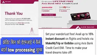 Axis bank credit card bill convert Emi process credit card bill ko emi me kaise transfer kare