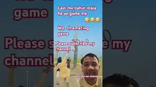 #amazing game #ring games #funny game  subscribe my channel 🙏
