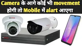 How to Enable Push Notifications for CPPLUS DVR | Motion detection alert on your Phone