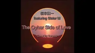 坂本龍一  featuring Sister M  The Other Side of Love  Cover By Sararuu  By K SIMON　official AI music