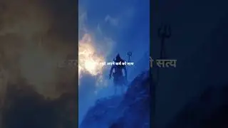 LIKE👍🏻& SUBSCRIBE 🔔 The Channel to listen Bhakti Trance #harharmahadev #fyp #shorts