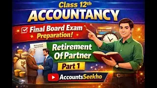 Retirement of Partner  Part 1 | Class 12th Accountancy #class12accounts #video #viral #youtubevideo