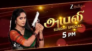 Weekend Mode ON | Smile Man 2:30 PM | Ayali 5:00 PM | Saregamapa 7:00 PM | Single Pasanga 8:30PM .