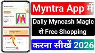Myntra Daily Myncash Magic Not Showing 2026 || Myntra Daily Myncash Magic Free Shopping Kaise Kare