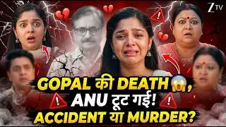 Gopal की अचानक Death! Accident या Planned Murder? Tum Se Tum Tak Update