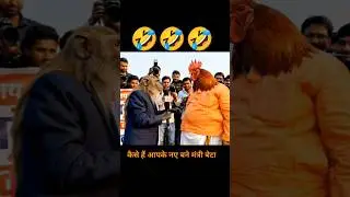 #comedy Political Satire AI Comedy Shorts #funny #comedyshorts #murgacomedy #lolwithdkr