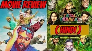 TOTAL DHAMAAL MOVIE REVIEW | INDIA | HINDI | AJAY DEVGN | ANIL | ARSHAD | RITEISH | MADHURI | JAAVED