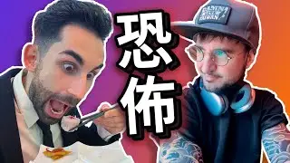 當網紅恐怖的經驗  Influencer terror experiences ft. @Kusdream  [黑白聊]