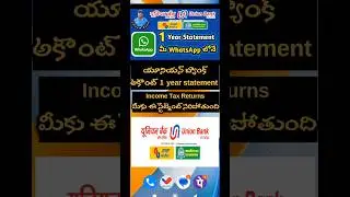 How To Download Union Bank Account Statement Telugu | Union Bank Of India Account Statement Telugu