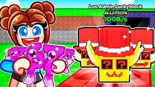 Открытие 67 LOS LUCKY BLOKS в Steal a Brainrot!