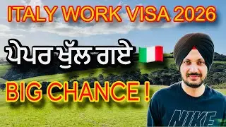 🇮🇹 ITALY Work Visa Pre-Filing 2026 &mdash; ਸਭ ਤੋਂ ਵੱਡਾ Chance! | Full Preparation Guide