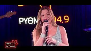 Έλενα Παπαρίζου – Σε Ξένο Σώμα (Live @ Πέφτει Η Νύχτα με @RythmosTube )