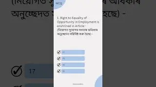 APSC I APDCL I DHS I DME I Assam GK Practice for Competitive Examination Questions and Answers 2022