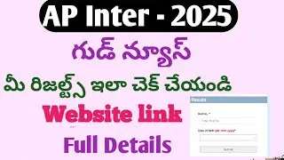 Ap inter results 2025 latest news|ap inter result date 2025|how to check inter results in ap|inter