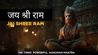 108 बार 