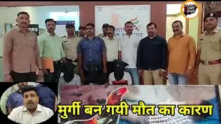 PANVEL SHIVKAR NAGAR GAON MURDER MYSTERY SOLVED BY NAVI MUMBAI COPS#NaviMumbai#Ulwe#Panvel