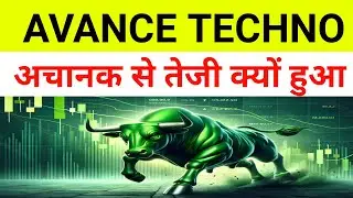 Avance Technologies Latest News 🔴 Avance Technologies Share Latest News 🔴
