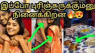 இப்போ புரிஞ்சுருக்கும்னு நினைக்கிறன்🔥😍appave guess pannom/#vika #vijay #kaveri #mn #mahanadi 