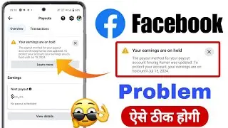 Your earnings are on hold facebook | how to fix your earnings on hold problem in facebook 2025