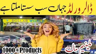 Dollar World Shop Millennium Mall Karachi 🛒 | Smart Kitchen Gadgets Just 280 PKR
