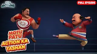 Motu Patlu Season 15 : Action Ka Tashan | Boxing vs Kung Fu | Hindi Cartoons | Wow Kidz Action