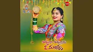 Attunnam Attunname O Mallanna (Male Version)