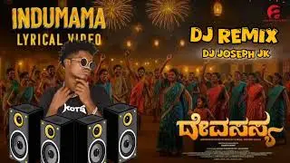 DJ JOSEPH JK | INDU MAMA | ORIGINAL DJ REMIX 