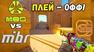 ЧЕТВЕРТЬФИНАЛ! M80 vs MIBR - ХАЙЛАЙТЫ - ESL Pro League Season 20 | КС2