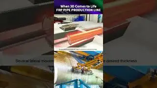 When #3D Comes to Life. #frp #pipe #productionline  #industrialsolutions #machinemanufacturing