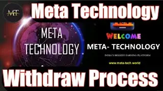 Meta Technology Withdraw Process ! how to withdraw in meta Technology !