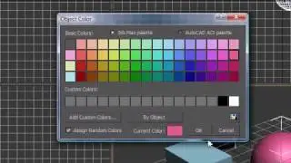 Учебник 3Ds Max - 4 - Создание базовых объектов