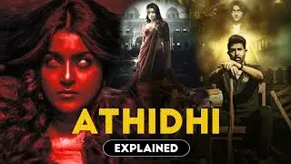 Athidhi 2023 Series Explained in Hindi | South Horror Love Story | Mysterious Way | invoguemovies