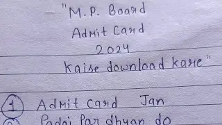 Mp board admit card 2024 kaise download kare, mp board exam 2024,