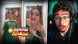 البرهوشة طالعة مجهدة كتشطح في الحمام🤣