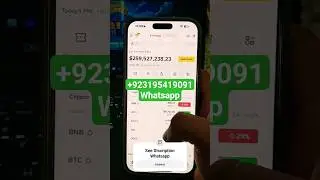 Flash USDT India | Binance, TRC20, ERC20 Supported