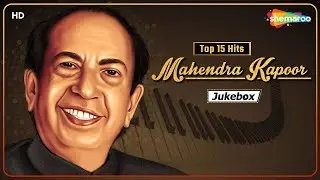 Mahendra Kapoor Hit Songs | Top 15 Hit Songs | Jukebox