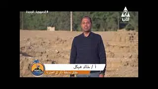 جولة سياحية بمنطقة اثار تل العمارنة | #دنيا_السياحة