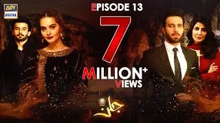 Jalan Episode 13 [Subtitle Eng] Presented by Ariel - 9th September 2020 - ARY Digital Drama