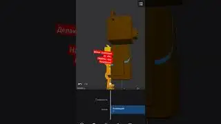 делаю анимацию на сба #superbearadventureanimation #prisma3d #superbearadventure #SBA #анимации