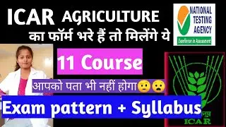 ICAR syllabus 2021|| ICAR exam pattern|| icar course details|Bsc Agriculture|