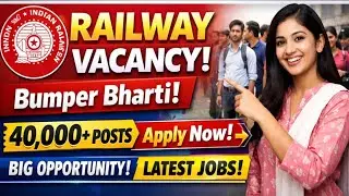 Railway Recruitment 2026 | Big Vacancy | 10th/12th Pass | Apply Now l ବହୁତ ବଡ଼ ନିଯୁକ୍ତି ସୁଯୋଗ l 
