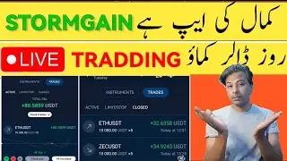 How To Trade In Stormgain App To make 100% Profit New Trick | stormgain trading tricks | Stormgain