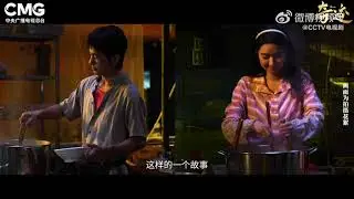 [ENG SUB] 'The Miracles' short drama Red Dust Odyssey making video: starring Bai Yu + Wang Yuwen