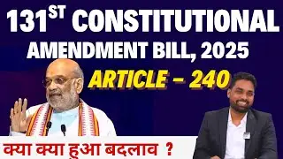 131st Constitutional Amendment Bill 2025 | Article 240 Explained | Latest Amendment | UPSC Polity